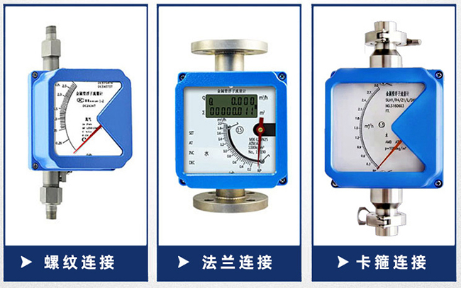 氟化氫氣體流量計連接方式分類圖