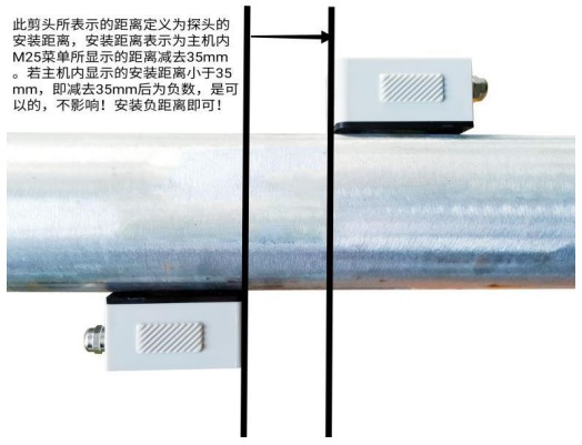 液體超聲波流量計安裝距離圖